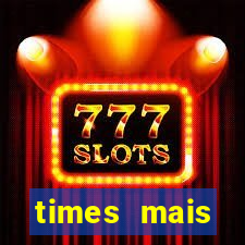 times mais endividados do brasil